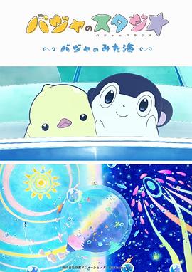 欧美a网