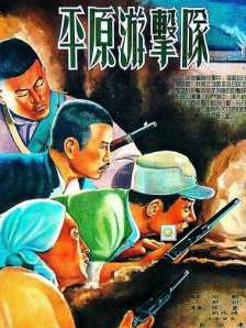 va一级片